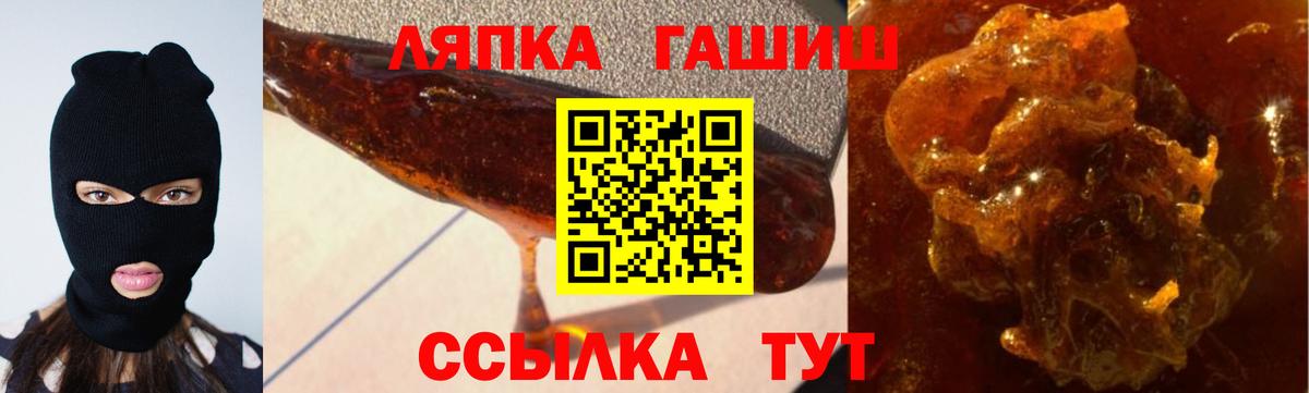 Гашиш VHQ Ишим