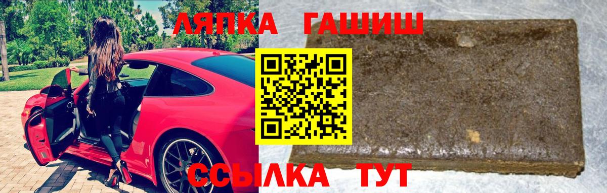 ГАШ AMNESIA HAZE  ГАШИШ ice o lator  ГАШ  Ишим  Вход с VPN 