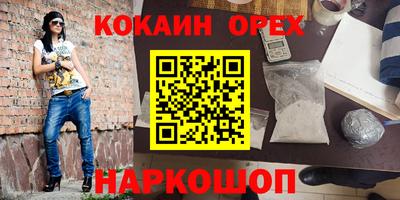 мескалин Ачхой-Мартан