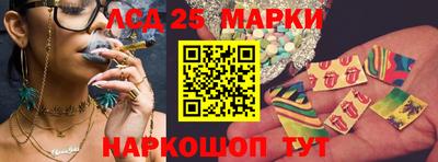 мескалин Ачхой-Мартан