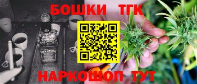мескалин Ачхой-Мартан