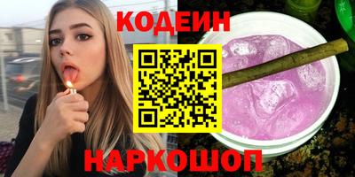 мескалин Ачхой-Мартан