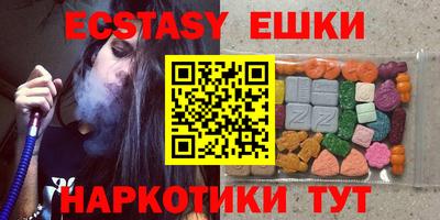 МДМА Баксан