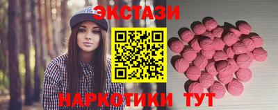 мескалин Ачхой-Мартан