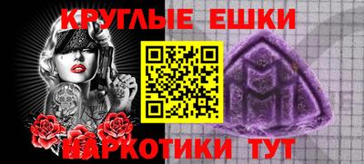 мескалин Ачхой-Мартан