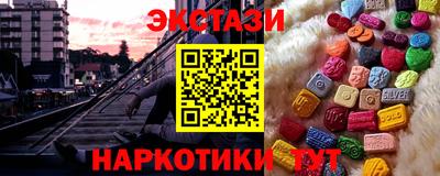 мескалин Ачхой-Мартан
