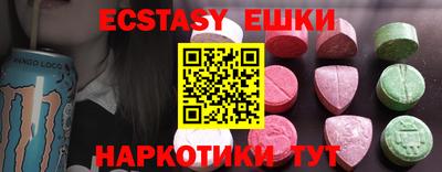 МДМА Баксан