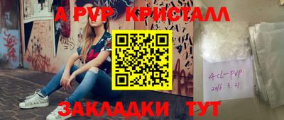 мескалин Ачхой-Мартан