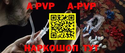 гидропоника Аша