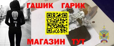 мескалин Ачхой-Мартан