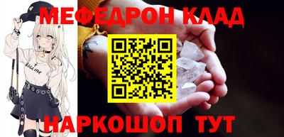 мескалин Ачхой-Мартан