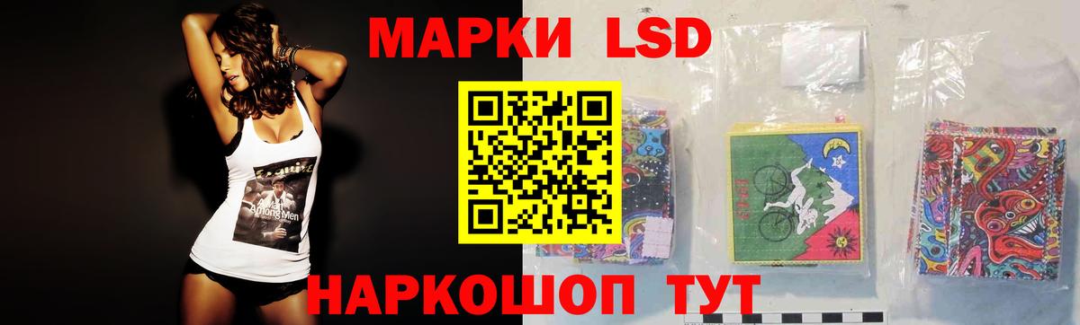 LSD-25 экстази ecstasy  Вход с VPN  Лсд 25 экстази  Ишим  ЛСД экстази кислота 