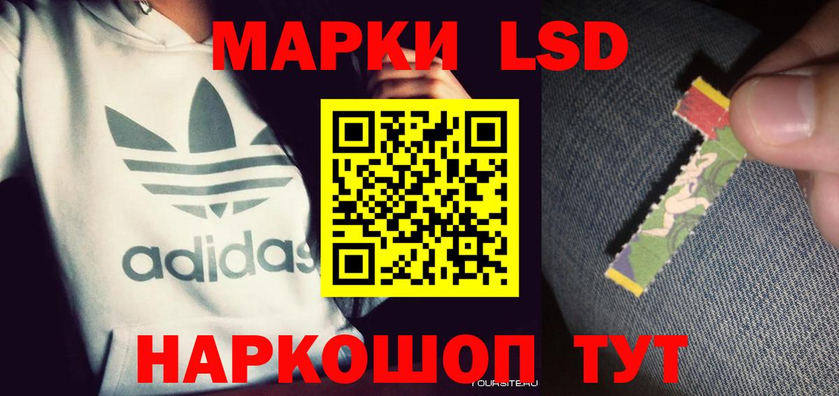 ЛСД экстази ecstasy Ишим