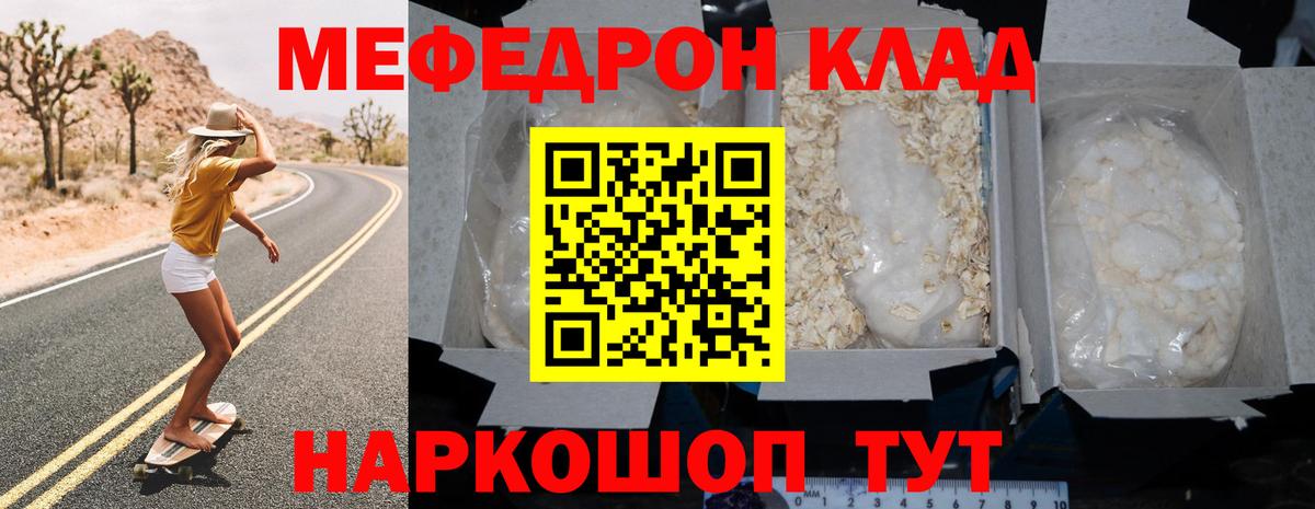 МЯУ-МЯУ VHQ  МЯУ-МЯУ VHQ  МЯУ-МЯУ  Вход с VPN  Ишим 