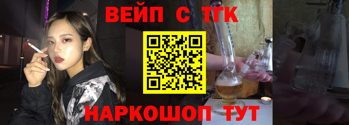 Ишим  ТГК концентрат  дарнет шоп  Вход с VPN  ТГК гашишное масло 